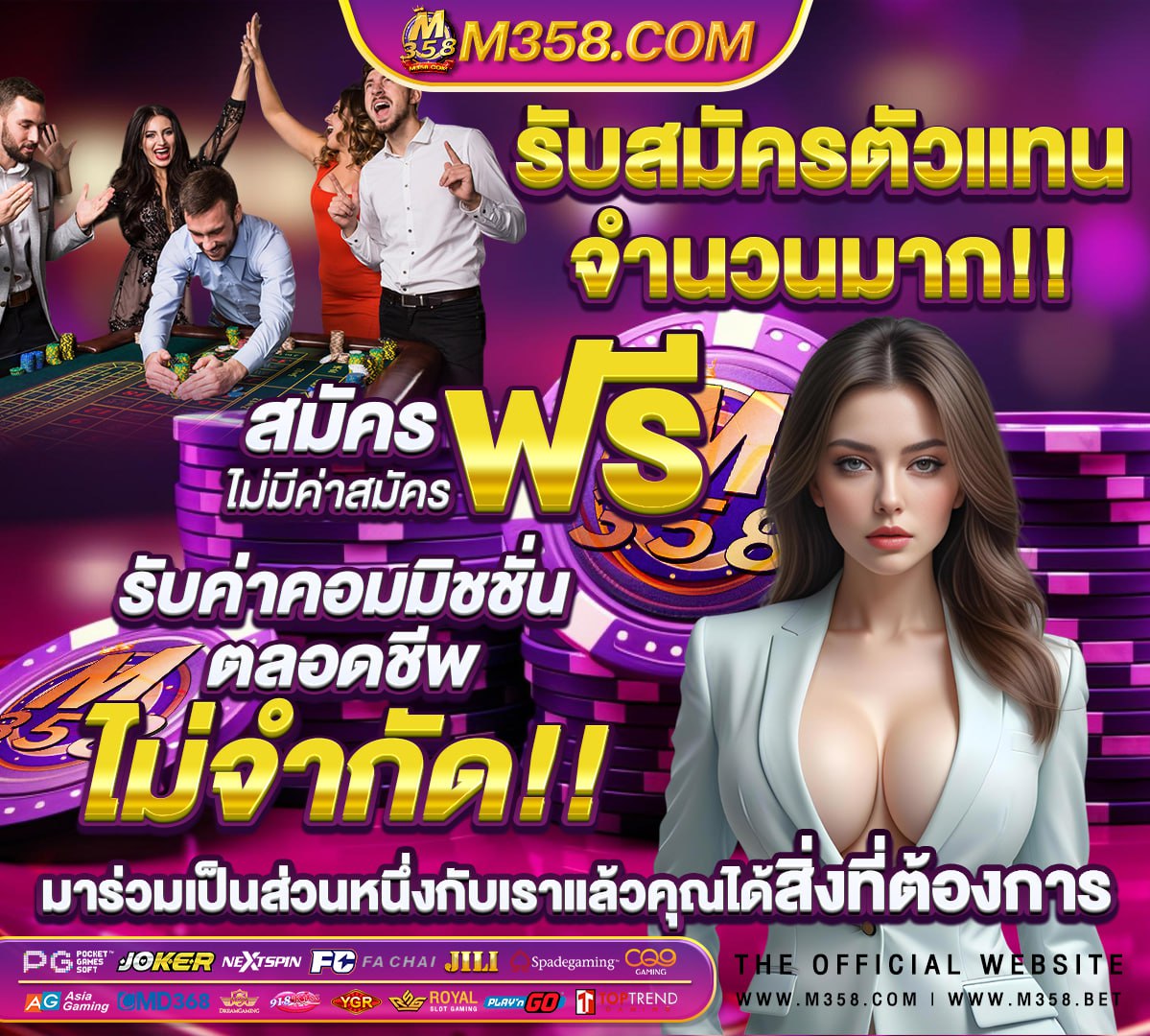 หนังโปคนกับสัด